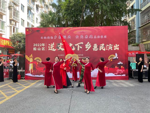 浦口群众文化活动